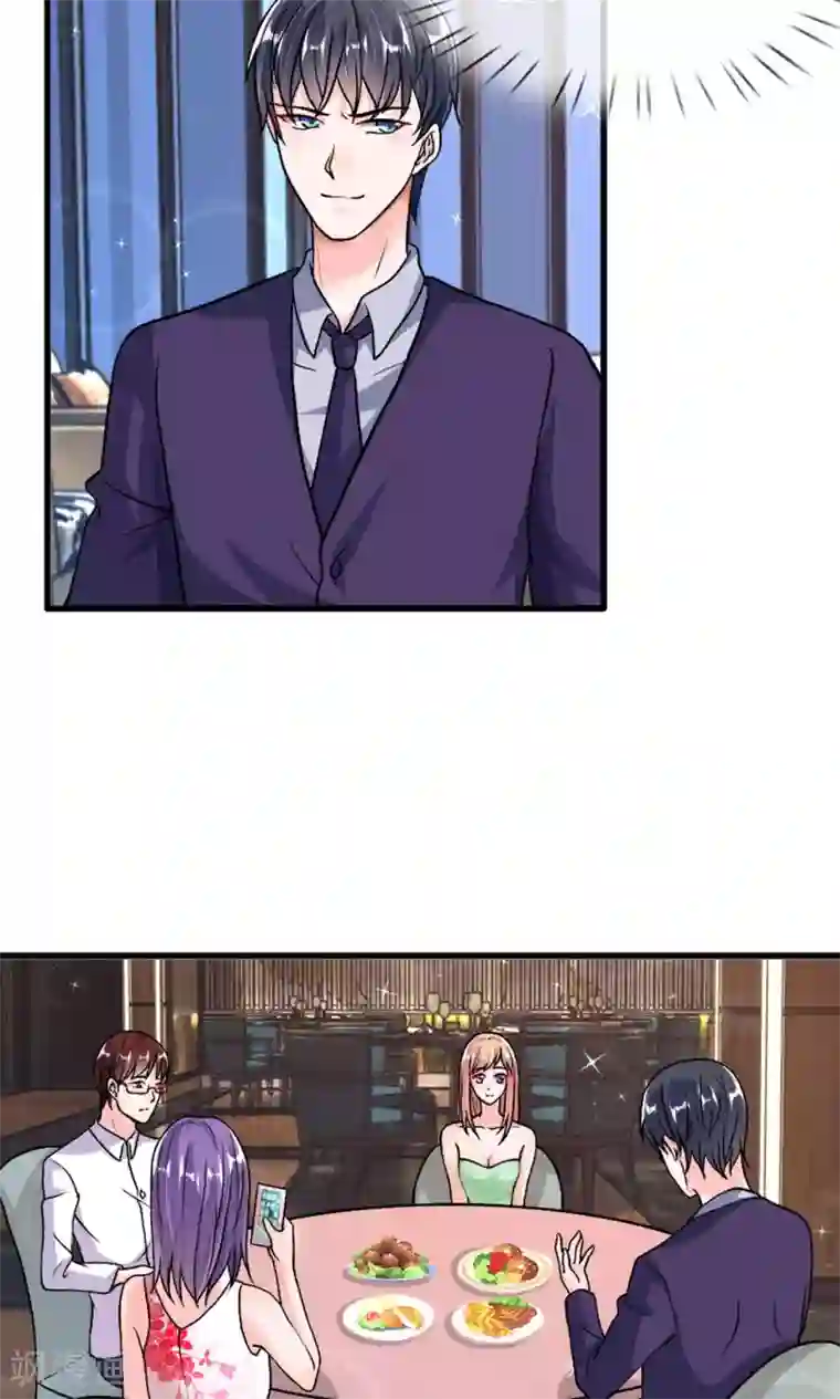 恶魔男友靠近我第36话 神秘拍卖会