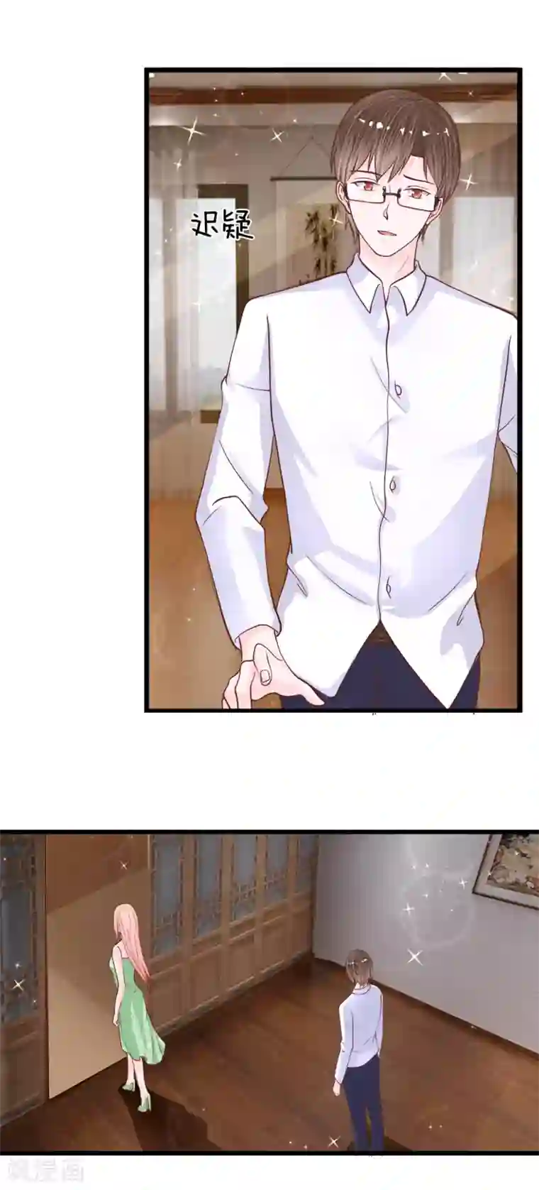 恶魔男友靠近我第37话 不如重新跟我