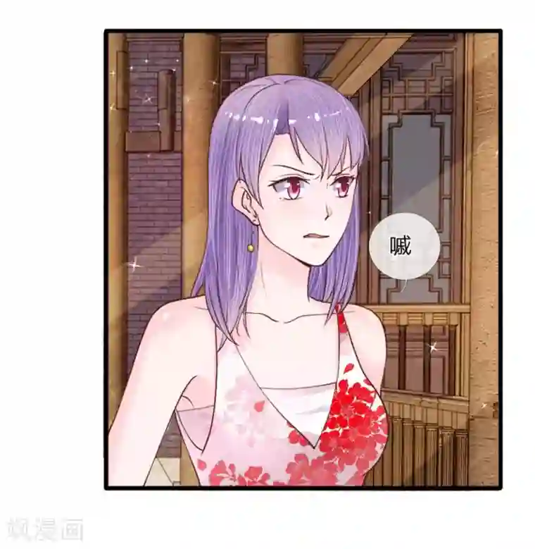 恶魔男友靠近我第40话 有缘再见