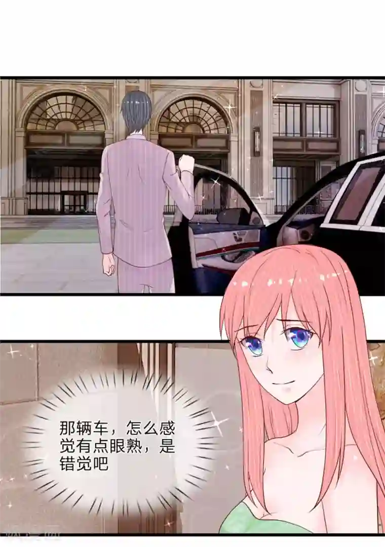 恶魔男友靠近我第40话 有缘再见