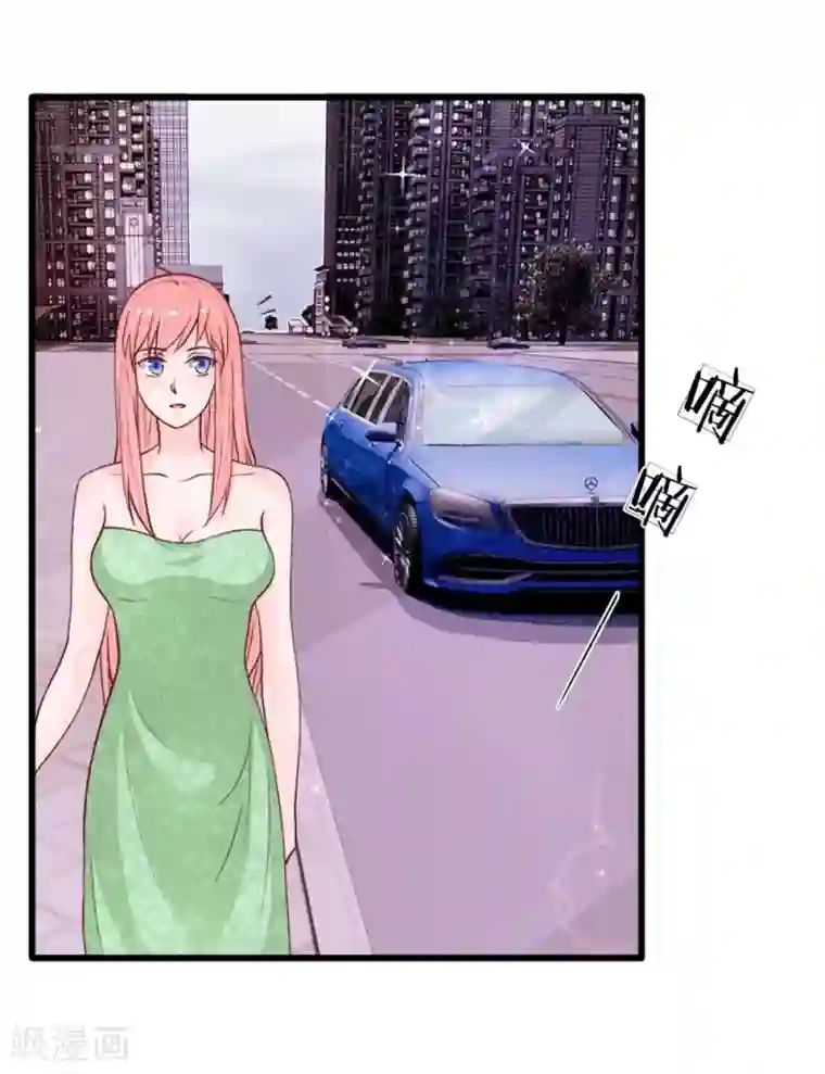 恶魔男友靠近我第40话 有缘再见