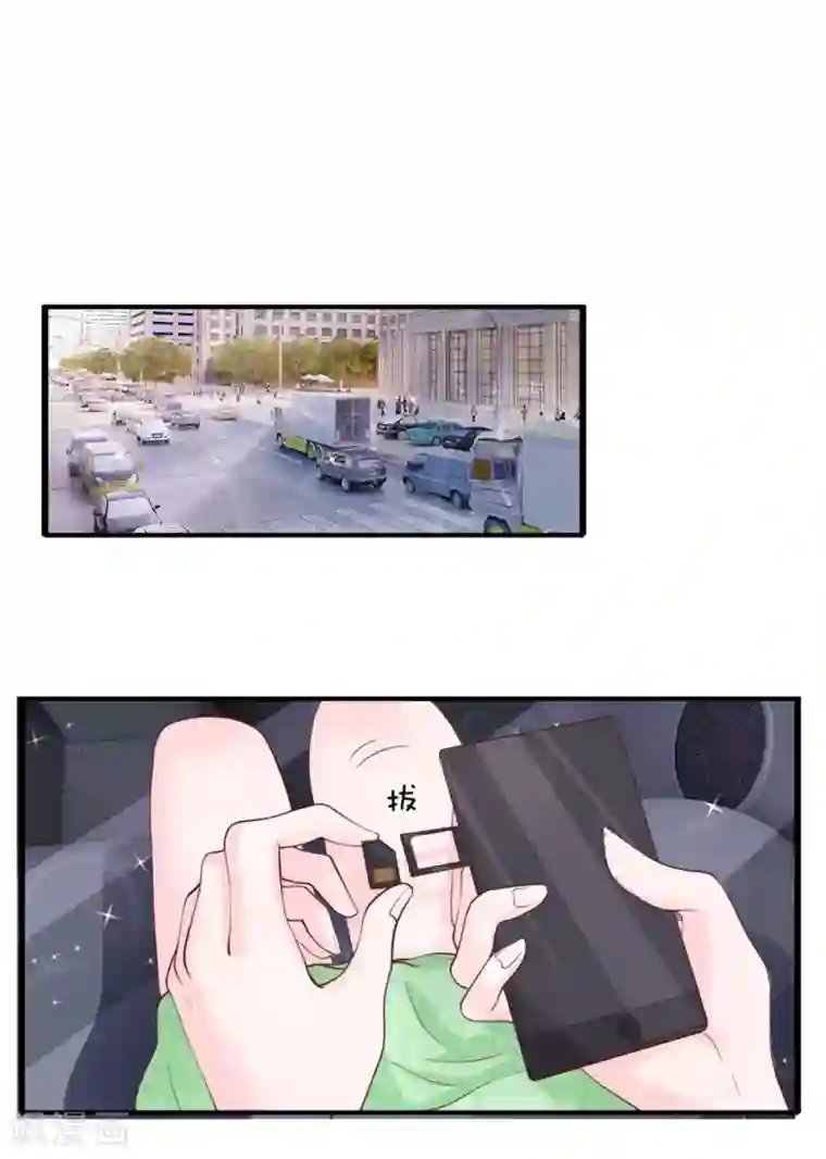 恶魔男友靠近我第40话 有缘再见