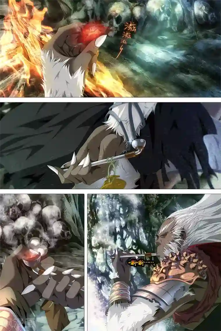 寻师伏魔录第3话