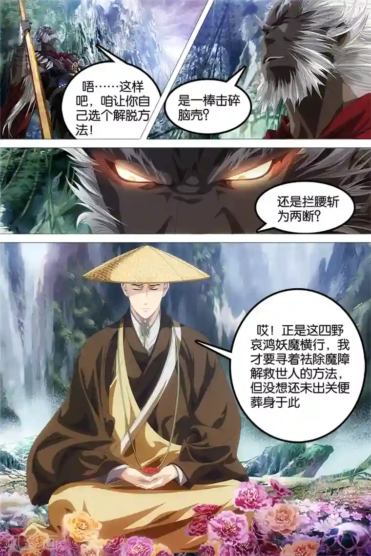 高考附近宾馆放松第4话