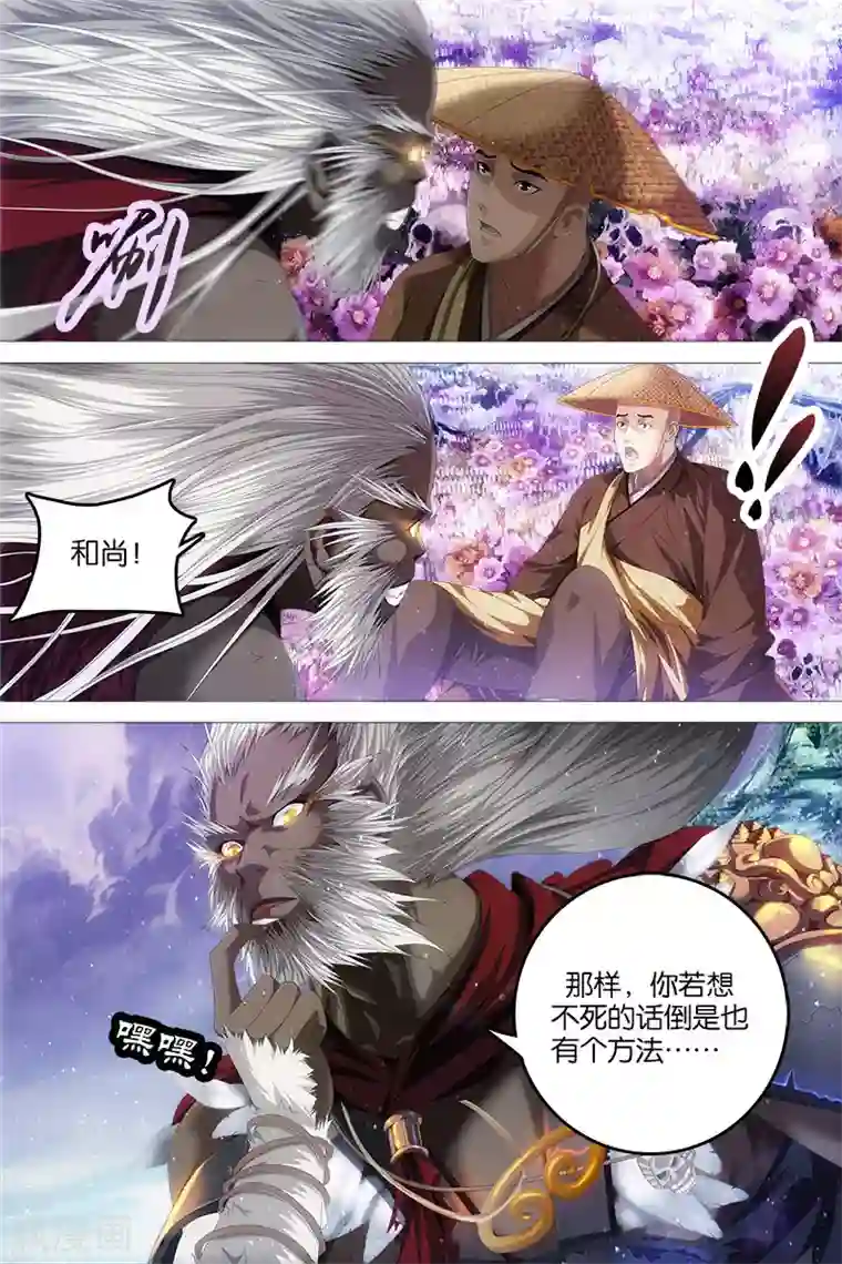 高考附近宾馆放松第4话