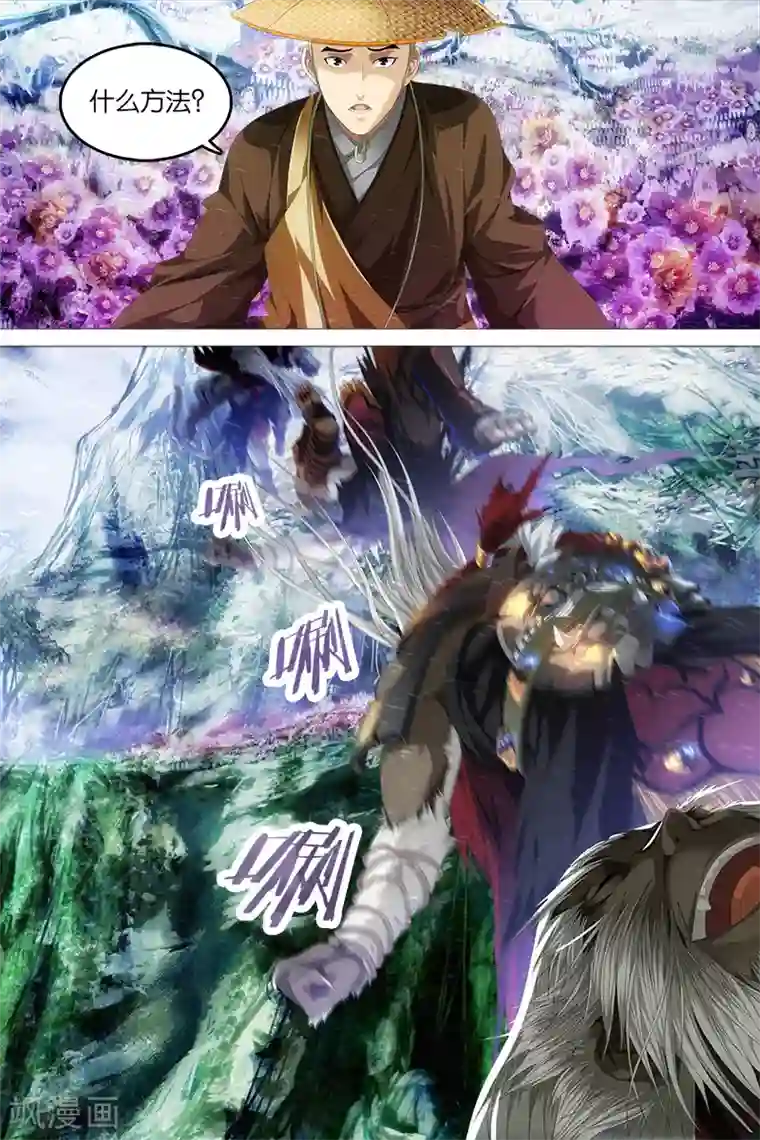 高考附近宾馆放松第4话