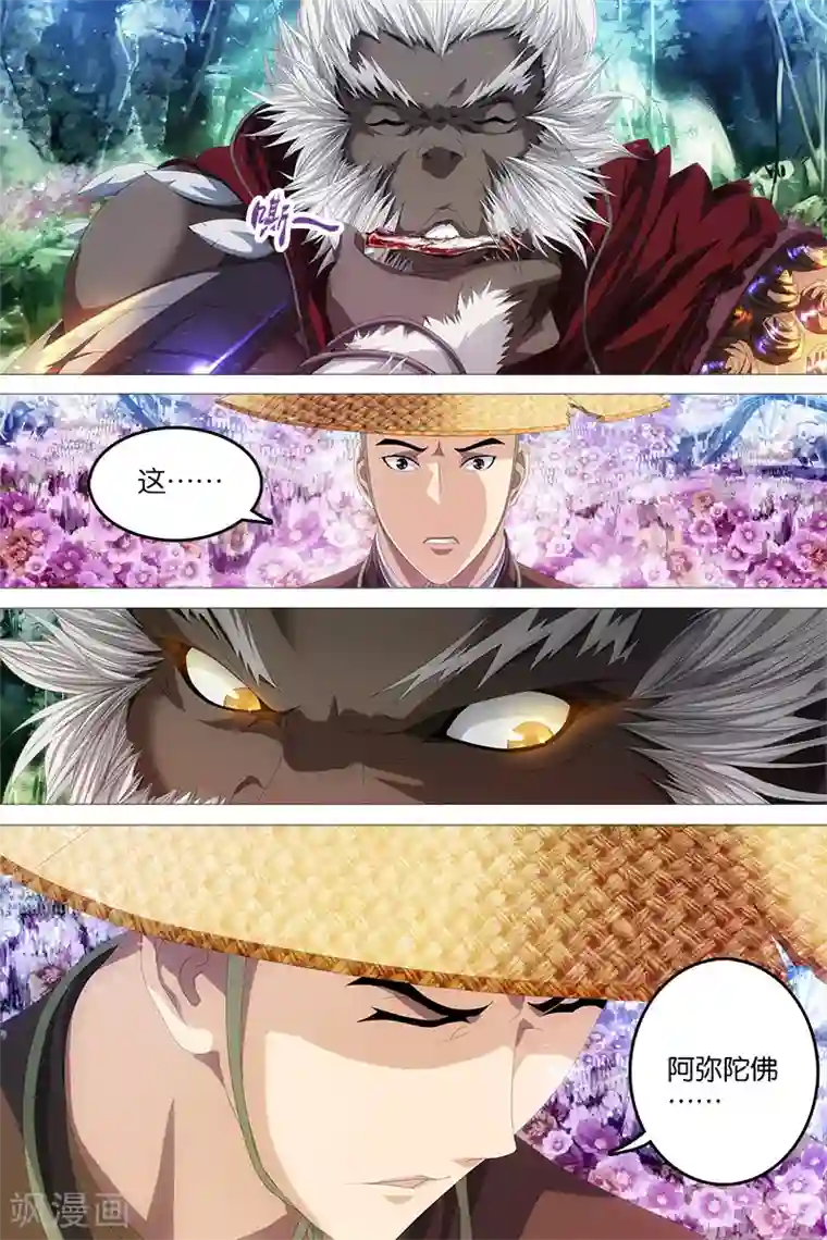 高考附近宾馆放松第4话