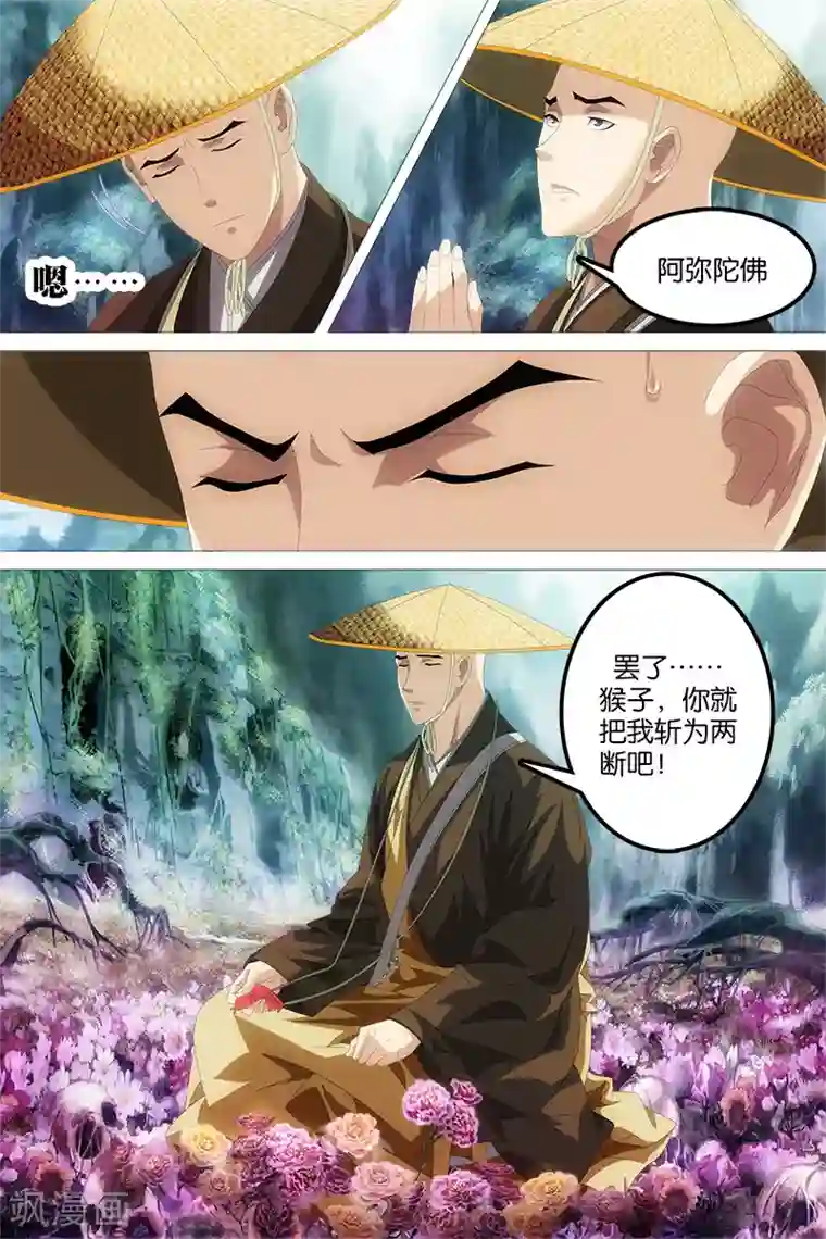 高考附近宾馆放松第4话