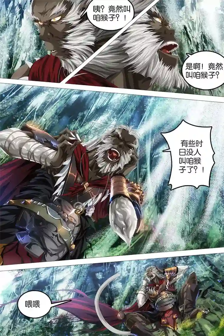 高考附近宾馆放松第4话