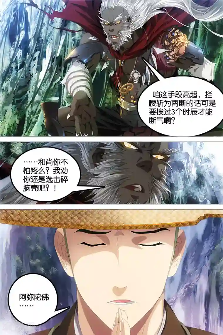 高考附近宾馆放松第4话