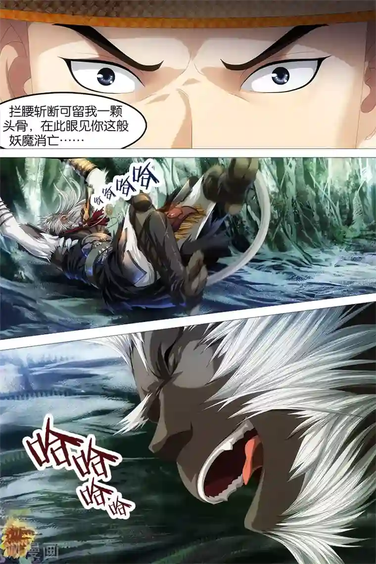 高考附近宾馆放松第4话