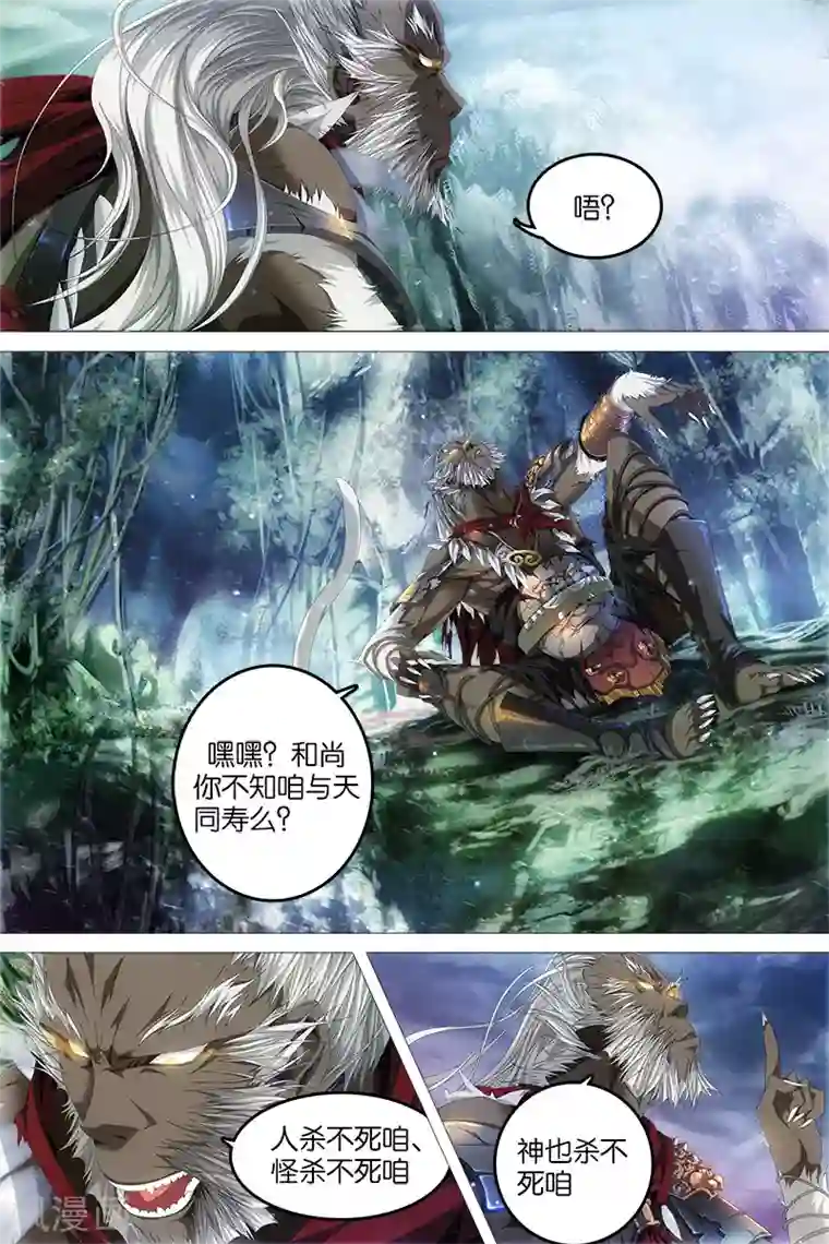 高考附近宾馆放松第4话