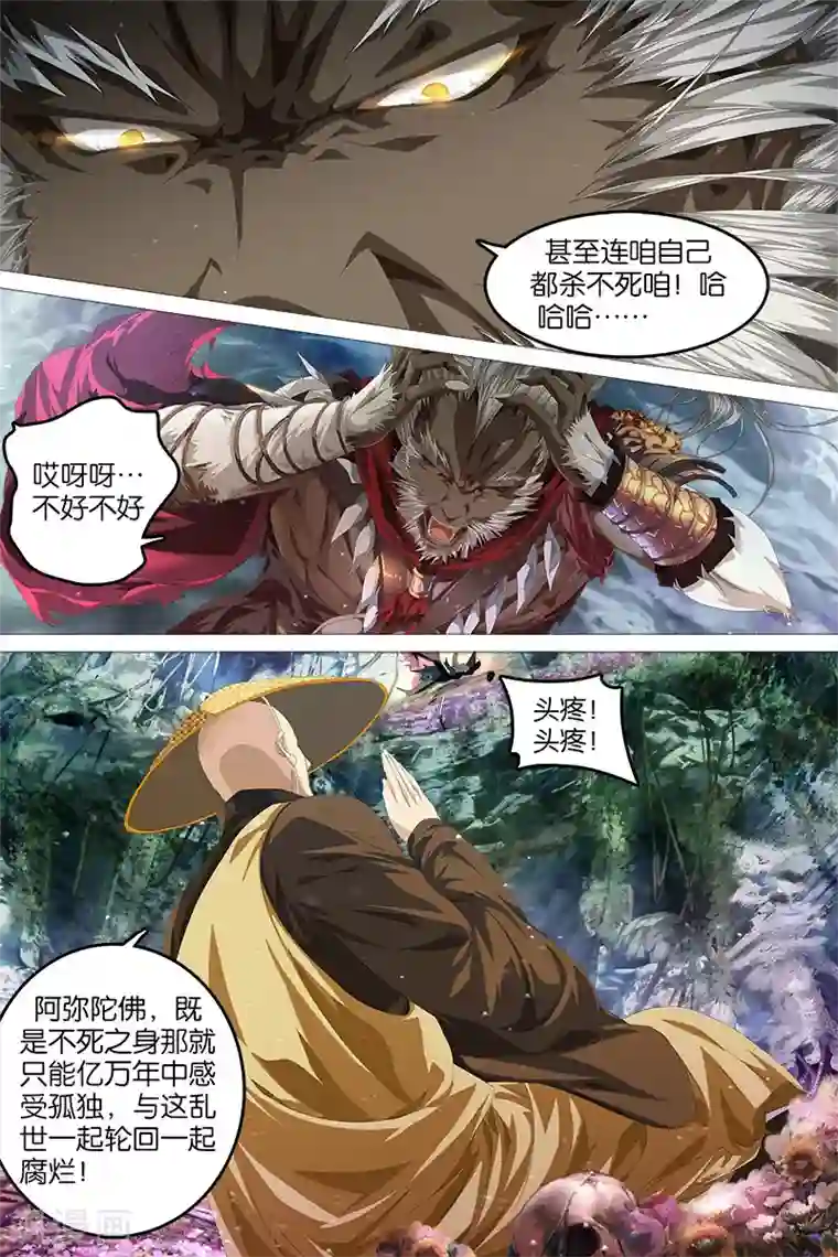 高考附近宾馆放松第4话