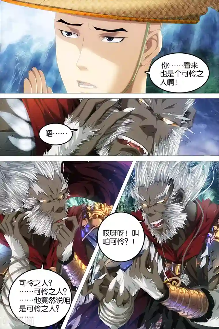 高考附近宾馆放松第4话