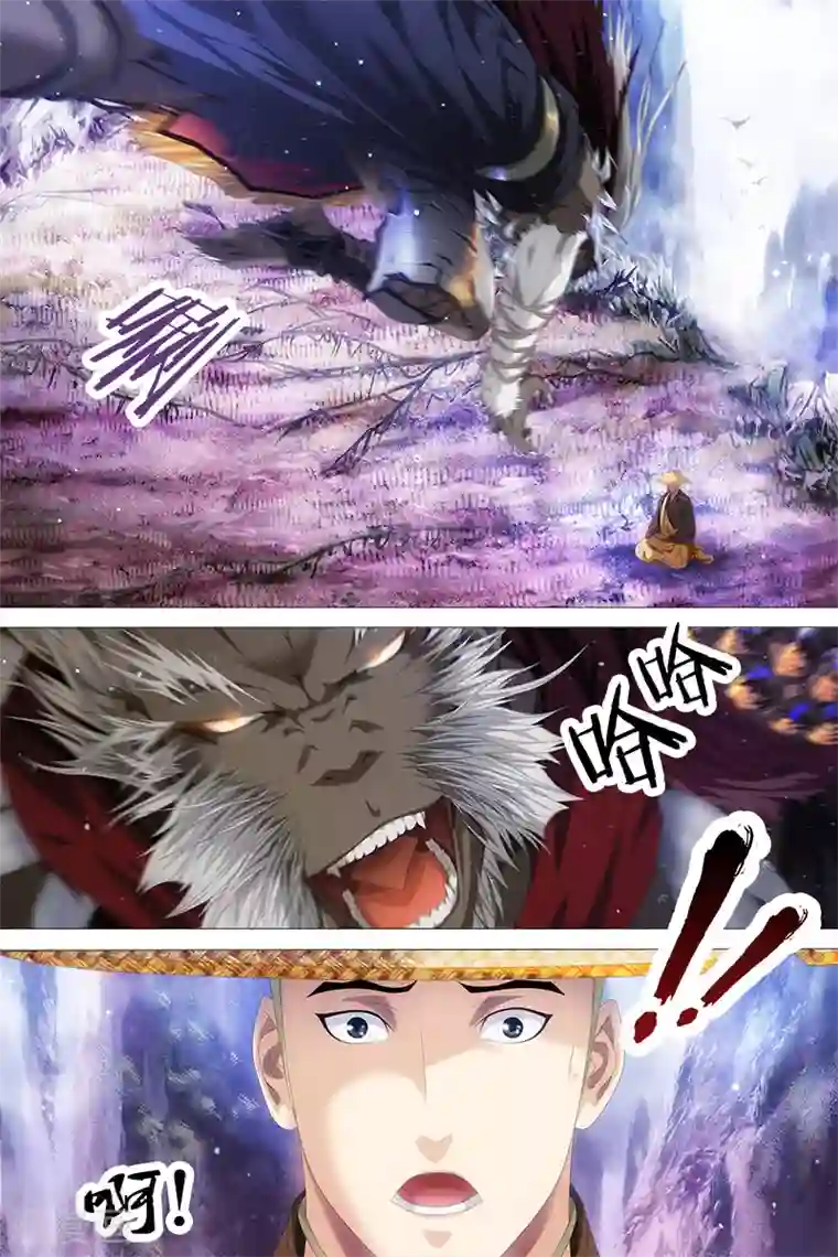 高考附近宾馆放松第4话