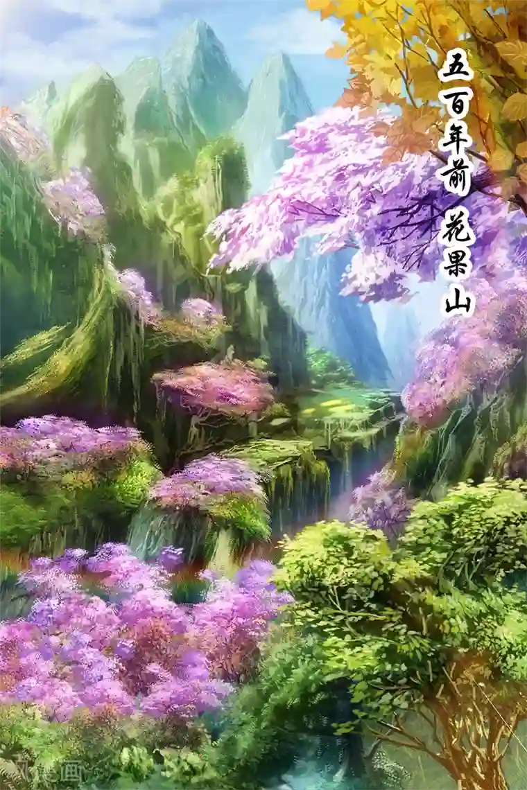 寻师伏魔录第5话