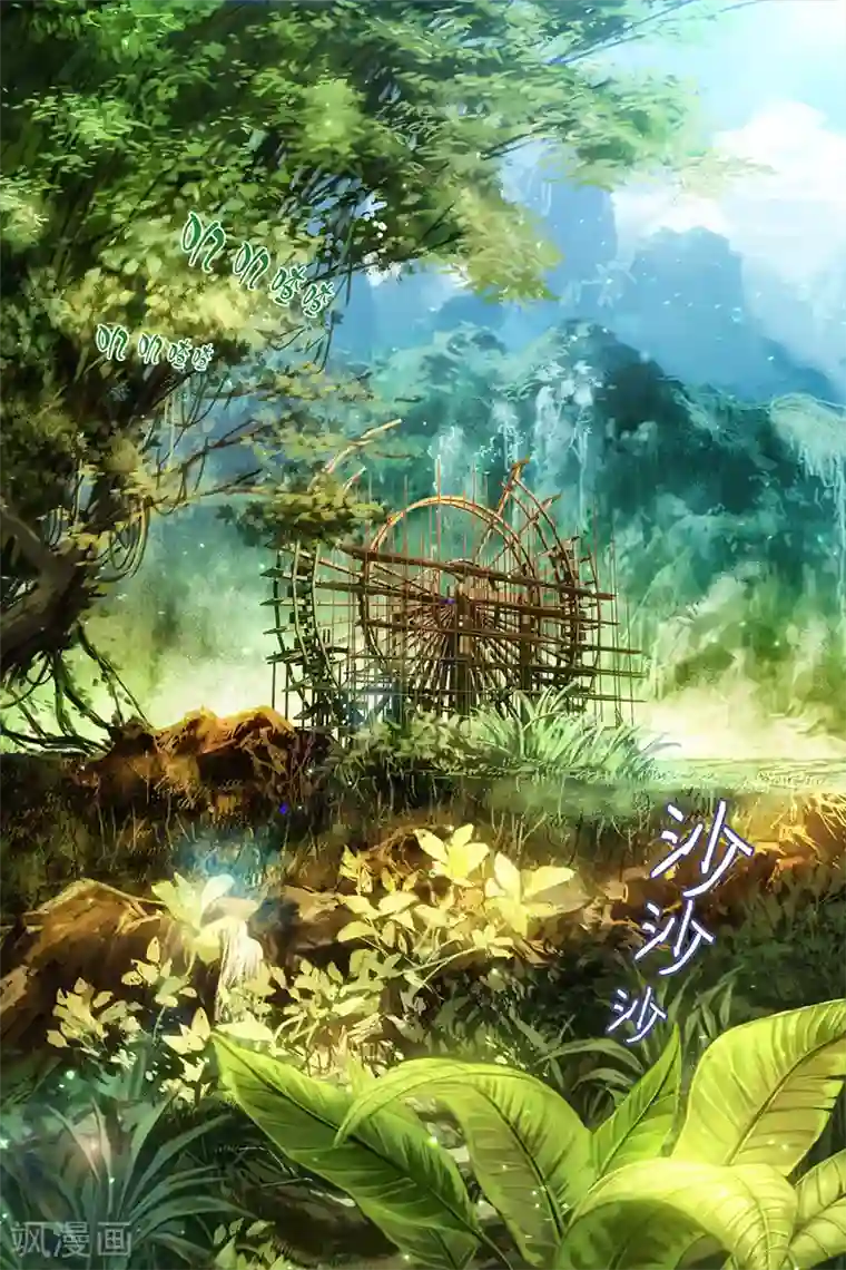 寻师伏魔录第6话