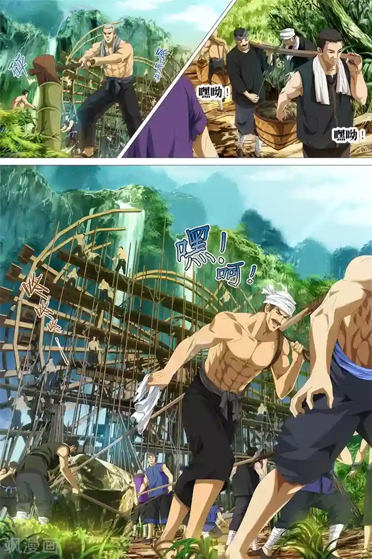 日本漫画之电车侵犯全彩第6话