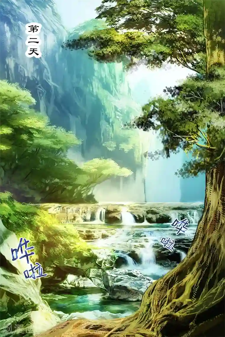 寻师伏魔录第8话