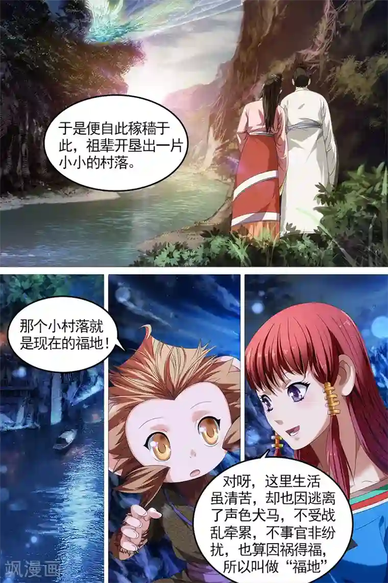 吉川あいみ无码电影第9话