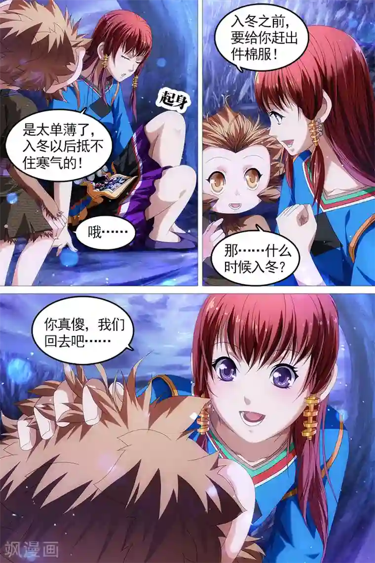 吉川あいみ无码电影第9话