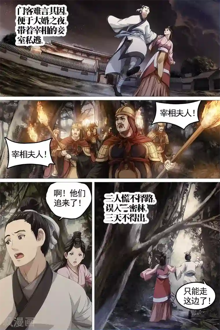 吉川あいみ无码电影第9话