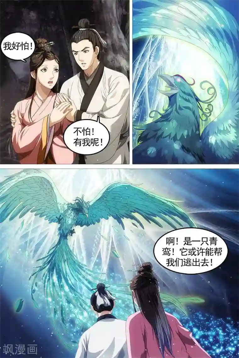 吉川あいみ无码电影第9话