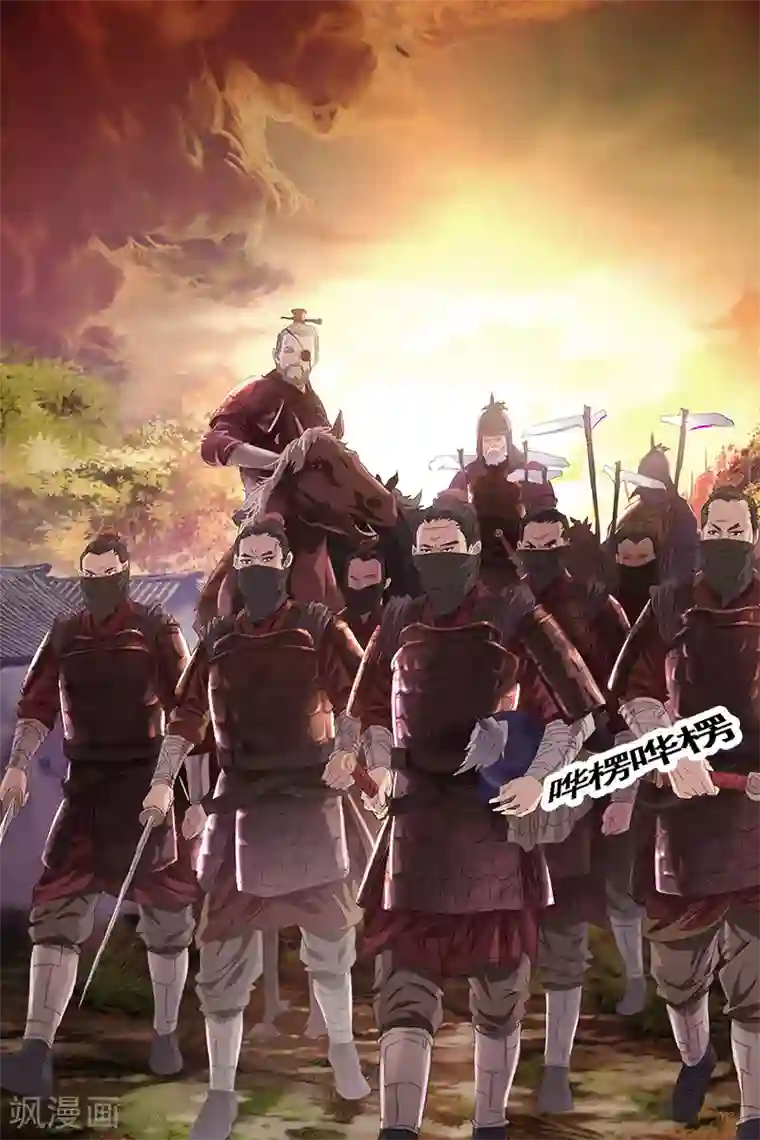 寻师伏魔录第22话