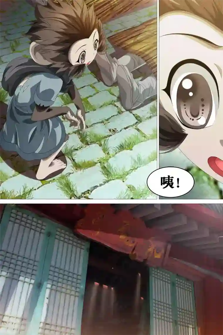 寻师伏魔录第22话