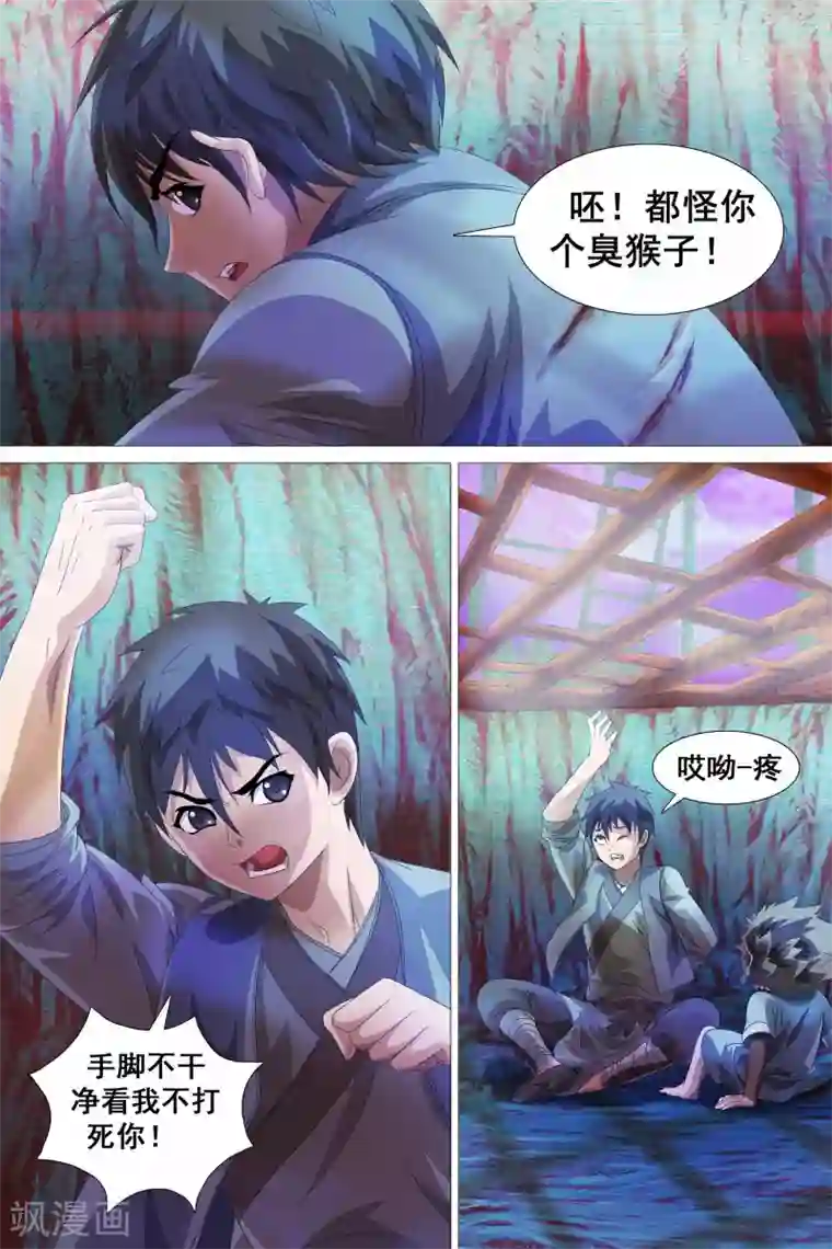 欧美slg游戏直装版第29话