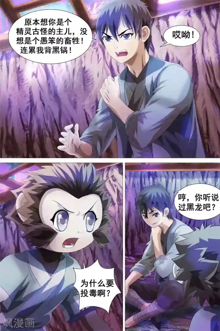 欧美slg游戏直装版第29话