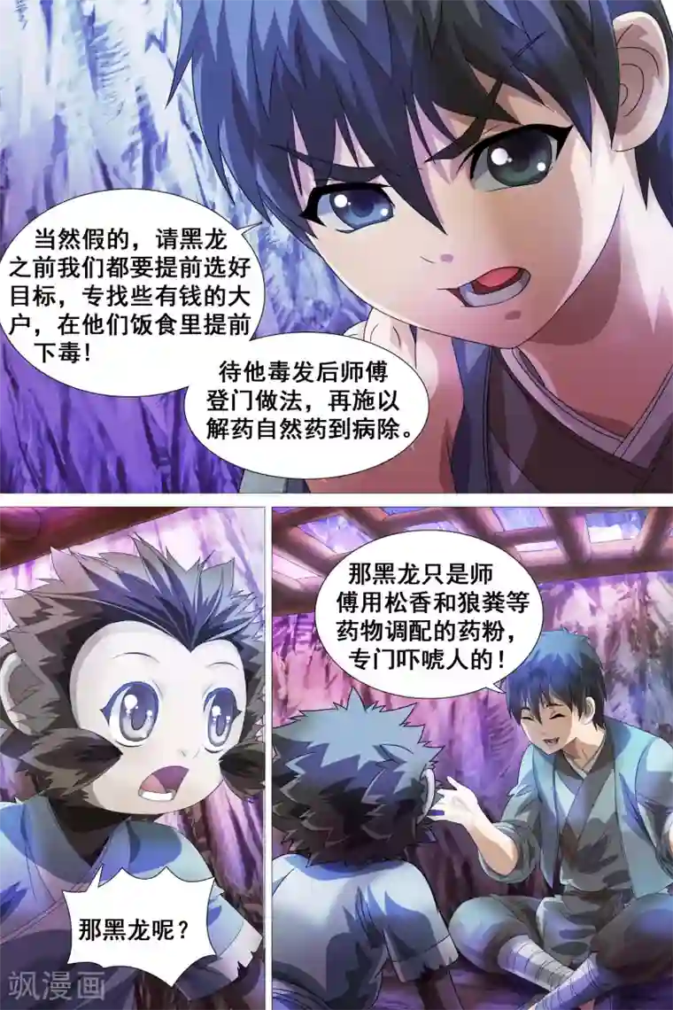 欧美slg游戏直装版第29话