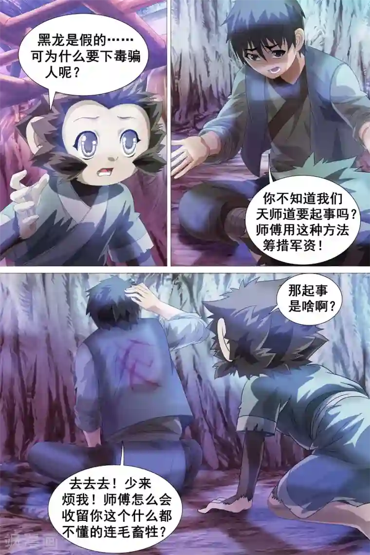 欧美slg游戏直装版第29话