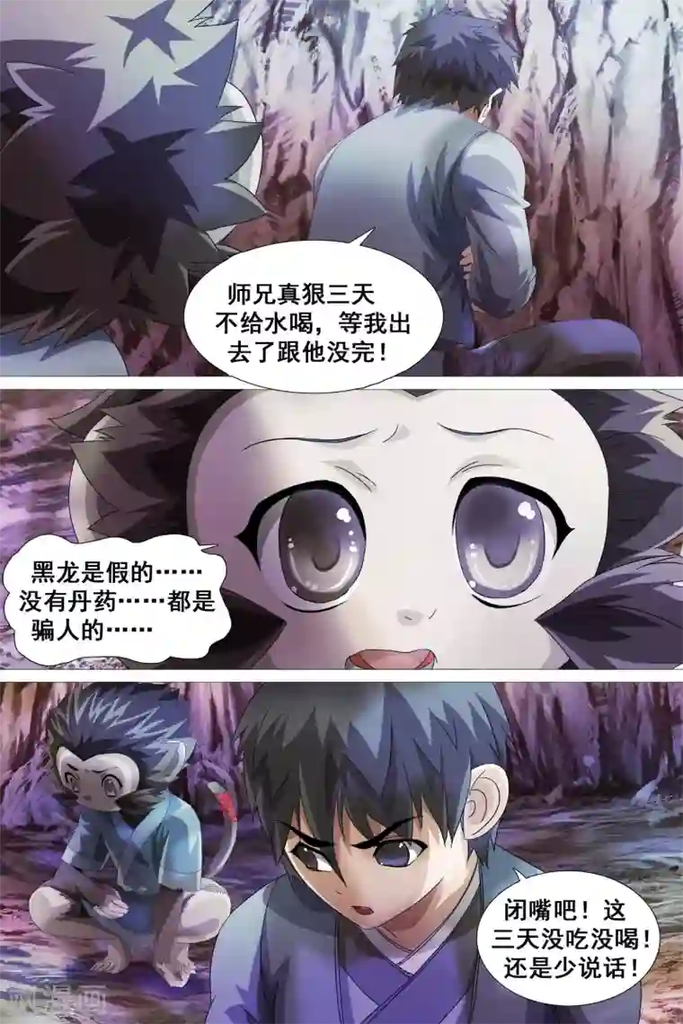 欧美slg游戏直装版第29话