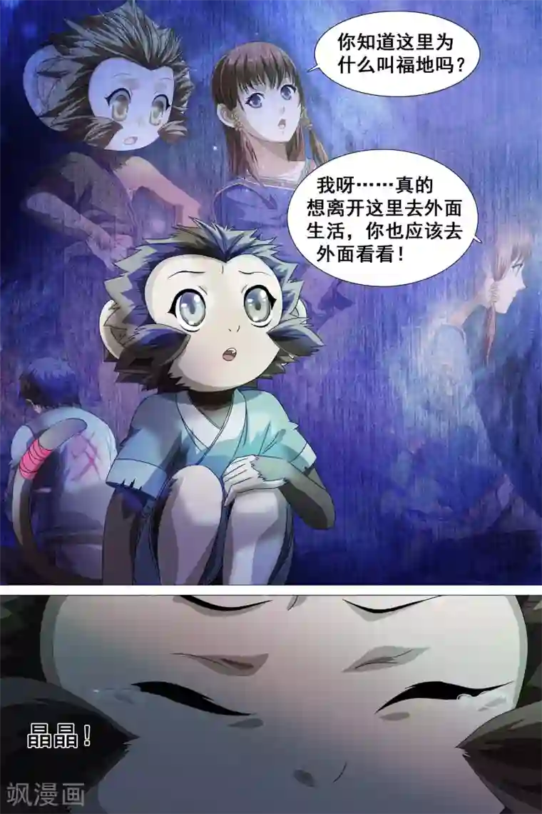 欧美slg游戏直装版第29话