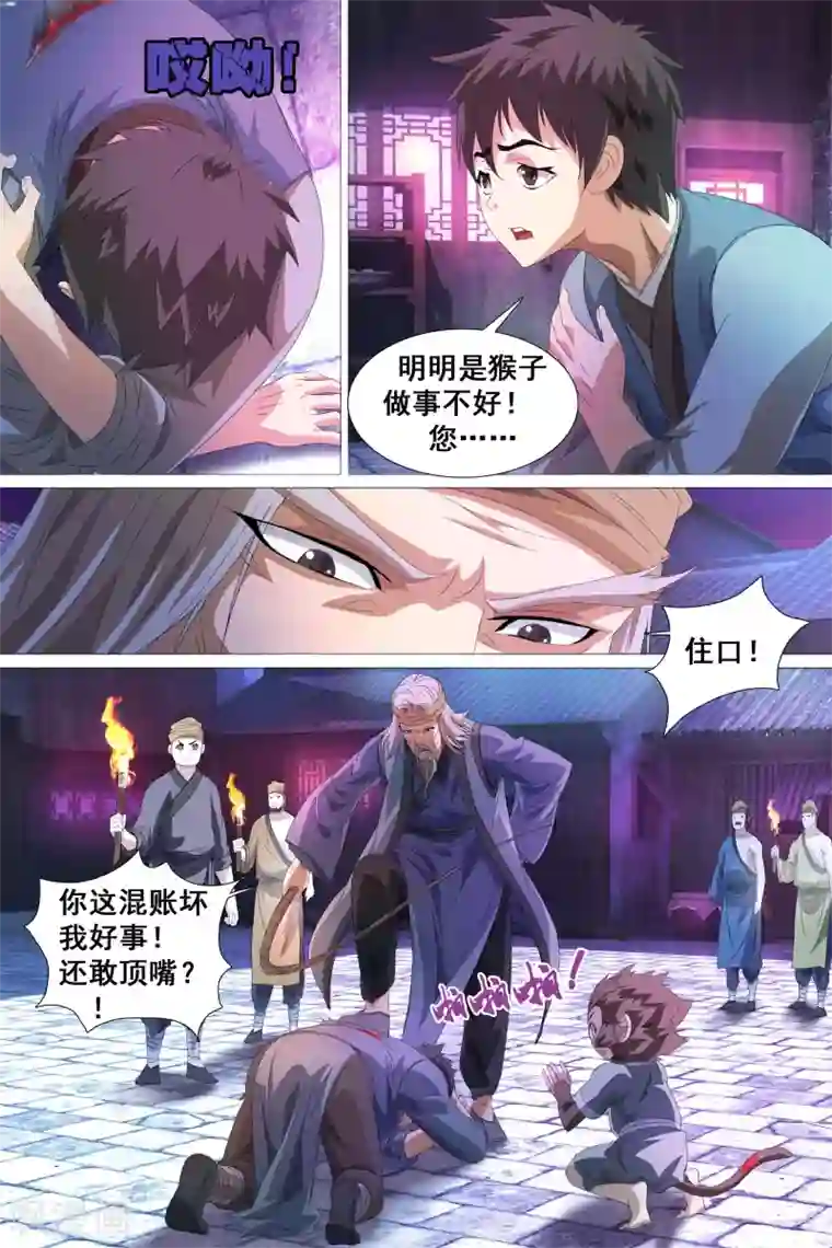 欧美slg游戏直装版第29话