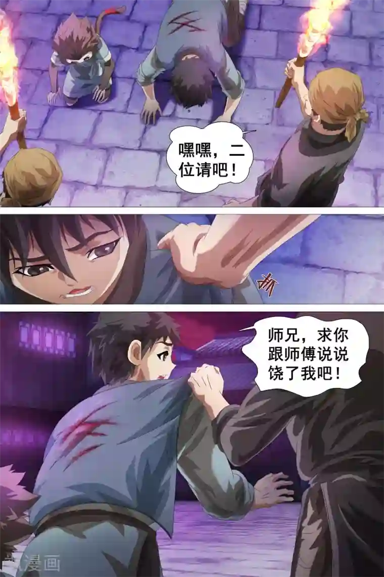 欧美slg游戏直装版第29话