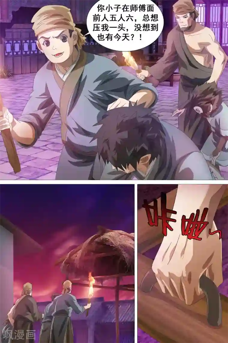 欧美slg游戏直装版第29话