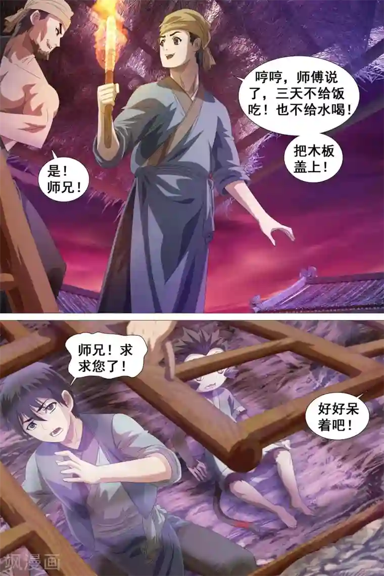 欧美slg游戏直装版第29话