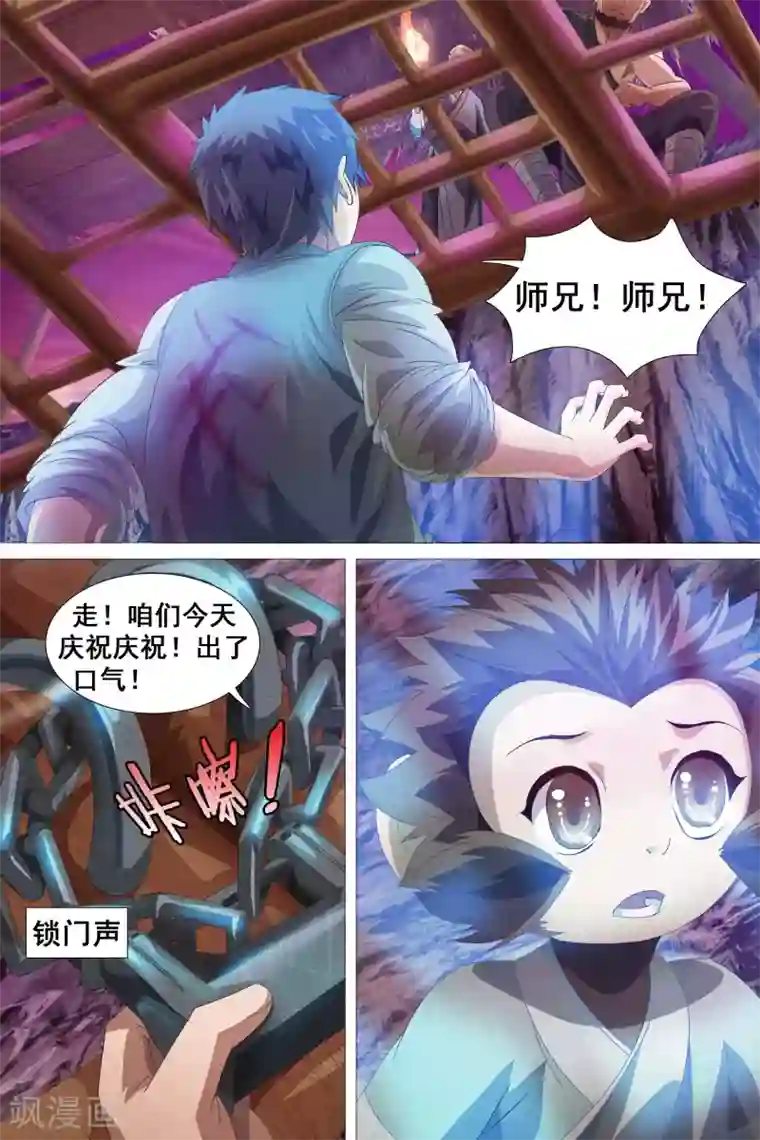 欧美slg游戏直装版第29话