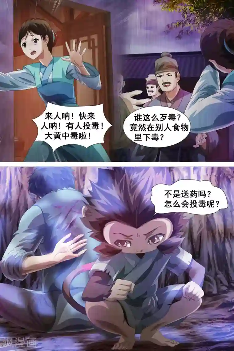 欧美slg游戏直装版第29话