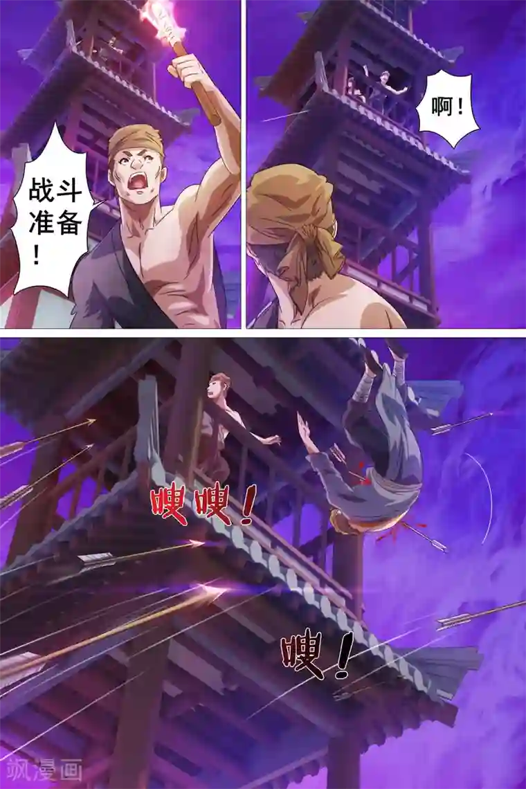 两女大屁股叠在一起双飞小说第32话