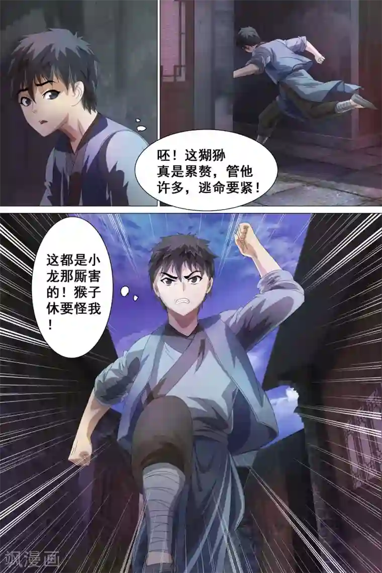 两女大屁股叠在一起双飞小说第32话