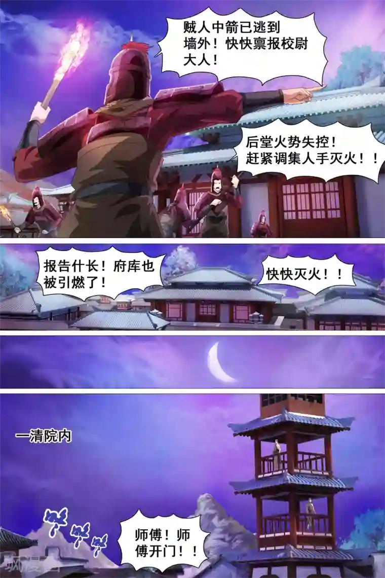 两女大屁股叠在一起双飞小说第32话