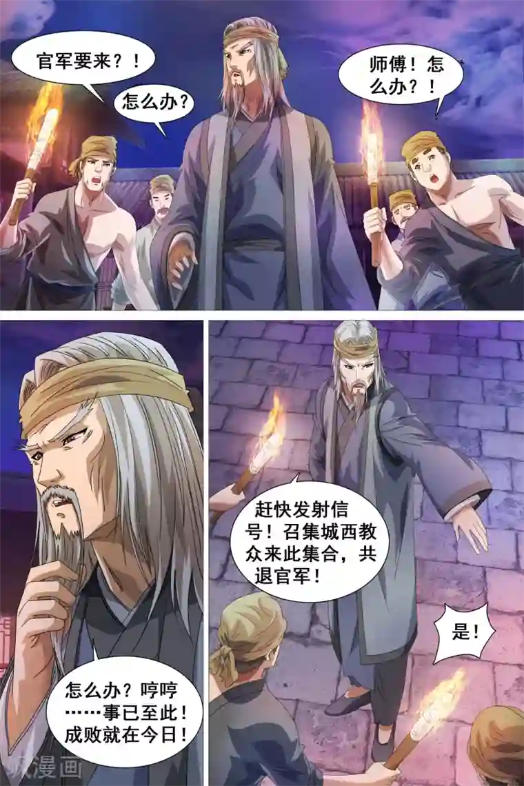 两女大屁股叠在一起双飞小说第32话