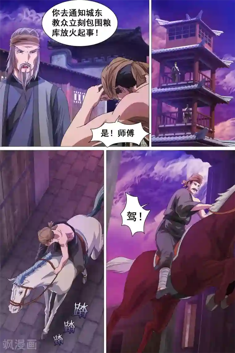 两女大屁股叠在一起双飞小说第32话