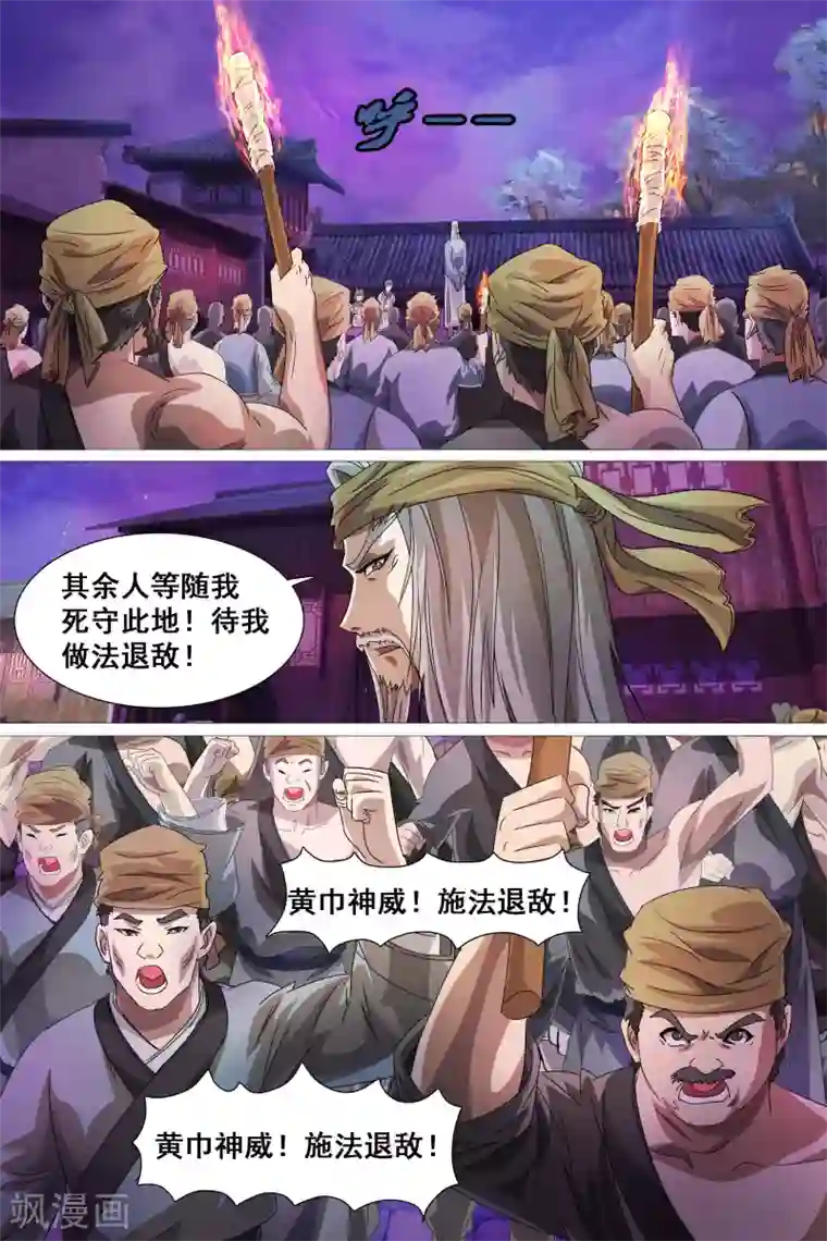 两女大屁股叠在一起双飞小说第32话