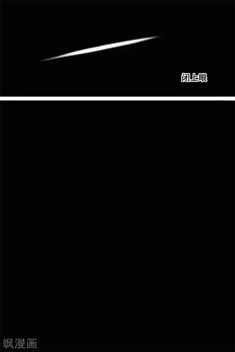 寻师伏魔录第37话