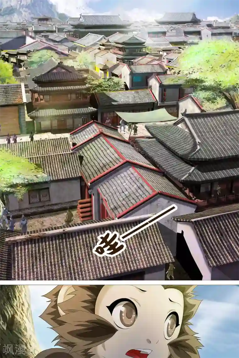 寻师伏魔录第38话