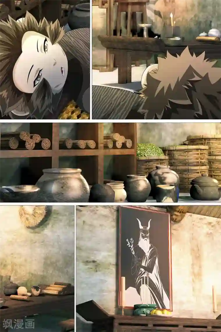 寻师伏魔录第38话